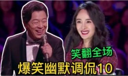 爆料配音搞笑段子视频,段子视频里的欢乐时光