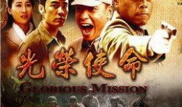 电视剧使命在线观看,揭秘特工风云，在线观看激情上演！